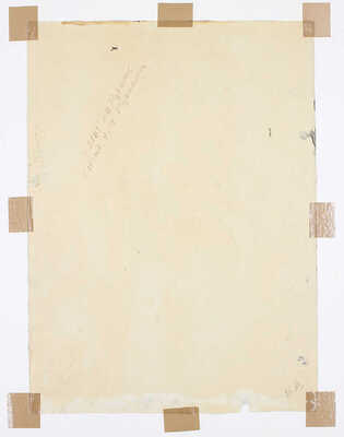 Рудаков Константин Иванович. Встреча с кудесником